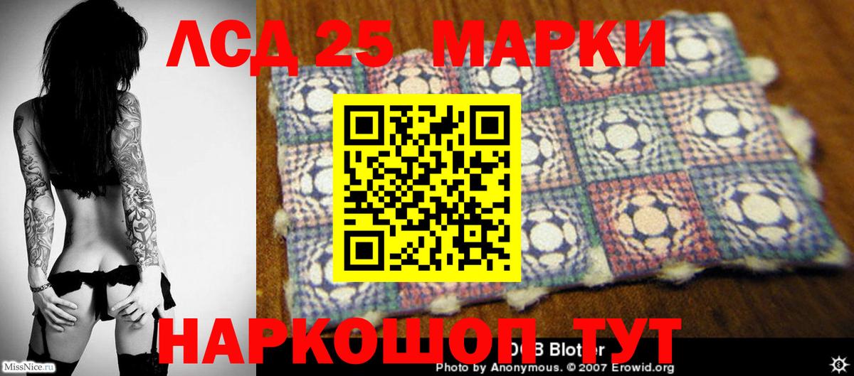 LSD-25 экстази кислота  Вход с VPN  Дюртюли  Лсд 25 экстази кислота 