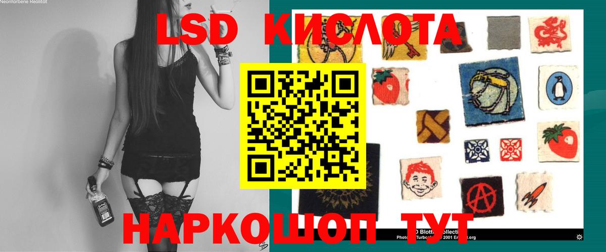 ЛСД экстази кислота Дюртюли