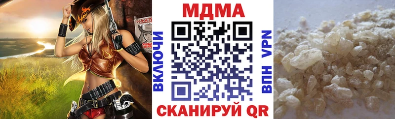 МДМА Molly  где можно купить наркотик  Дюртюли 