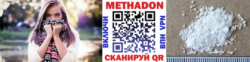 Метадон мёд  ОМГ ОМГ сайт  Дюртюли  купить закладку 