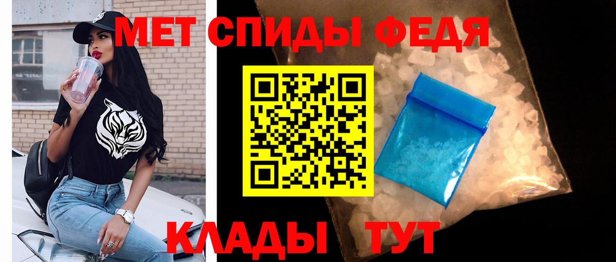Метамфетамин пудра Дюртюли