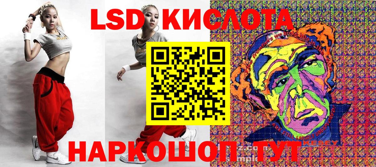 Наркотические марки 1,5мг  Вход с VPN  Дюртюли 